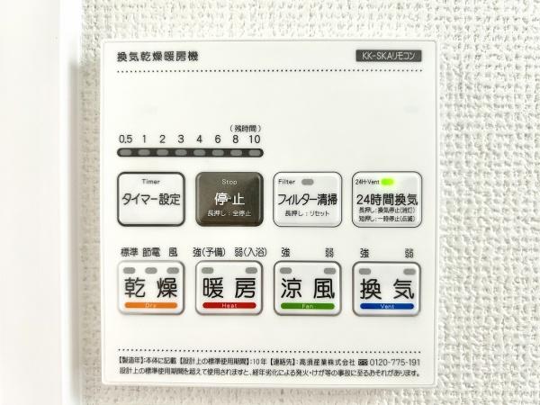 堺市西区堀上緑町1丁　新築戸建