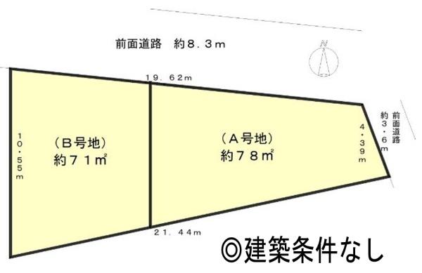 堺市中区平井B号地　売土地