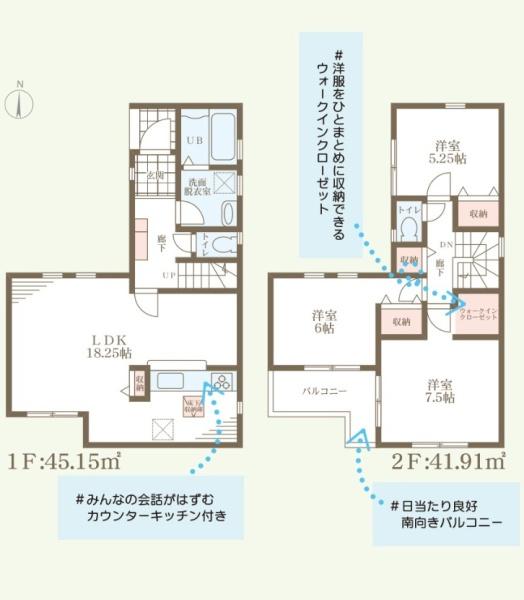 堺市西区鳳北町4丁1号棟　新築戸建