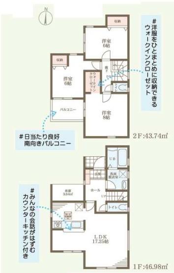 堺市西区鳳北町4丁2号棟　新築戸建