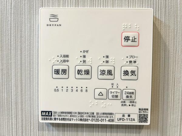 堺市南区晴美台３丁の中古一戸建て