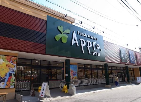 大阪市東住吉区住道矢田2丁目の中古一戸建て(食品館アプロ矢田店)