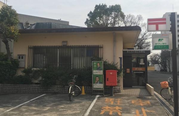 大阪市東住吉区住道矢田2丁目の中古一戸建て(東住吉住道矢田郵便局)