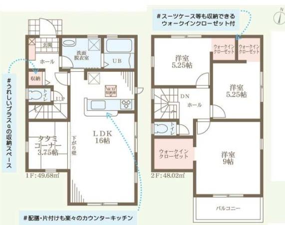 堺市中区深井中町　新築戸建
