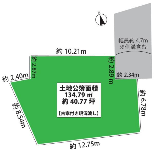 堺市東区北野田　古家付売土地