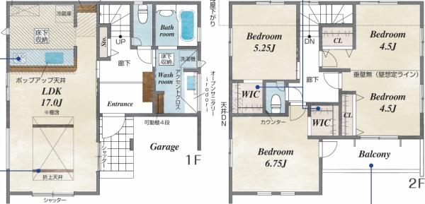 堺市東区北野田1号棟　新築戸建