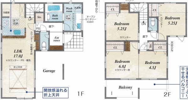 堺市東区北野田2号棟　新築戸建