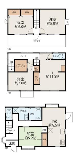 堺市東区菩提町４丁の中古一戸建て