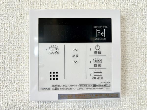 堺市北区野遠町の新築一戸建