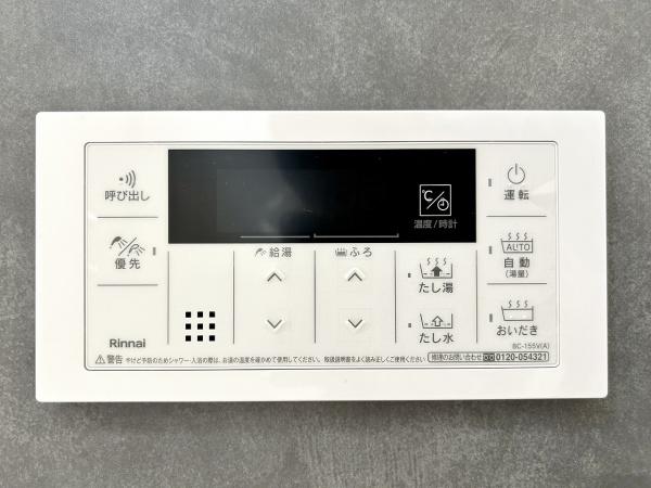 堺市北区野遠町の新築一戸建