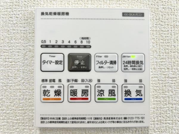 堺市北区野遠町の新築一戸建