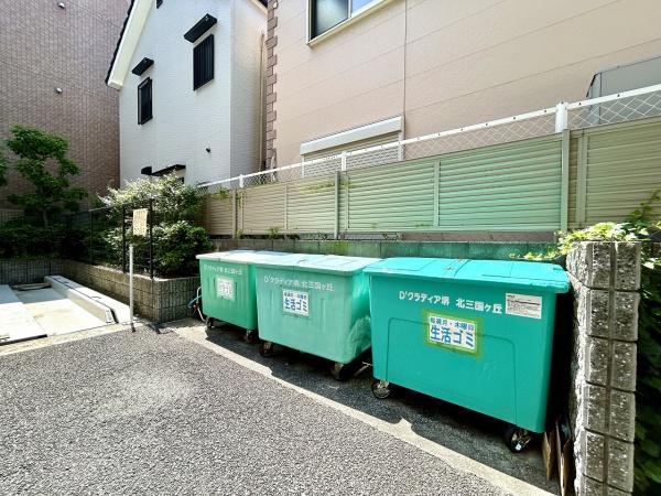 ディークラディア堺北三国ヶ丘