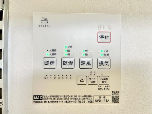 堺市西区鳳中町8丁　新築戸建