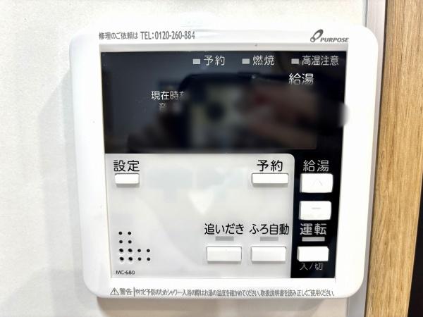 堺市堺区緑ヶ丘中町４丁の中古一戸建て