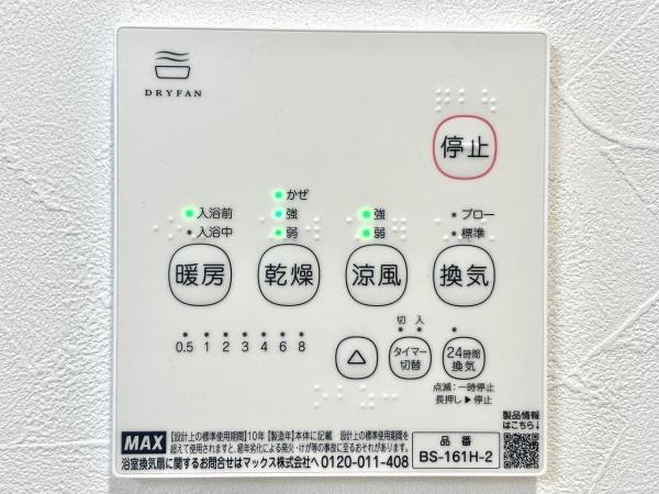 堺市堺区緑ヶ丘中町４丁の中古一戸建て