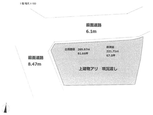 堺市東区白鷺町3丁　売土地