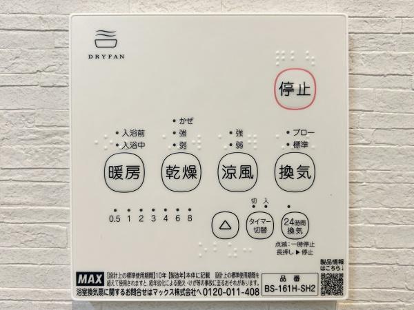 堺市中区深井北町の中古一戸建て