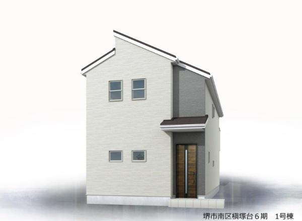堺市南区槇塚台2丁1号棟　新築戸建