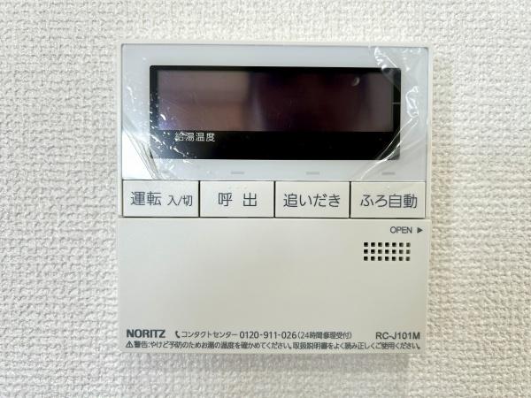 エクセランス大野芝