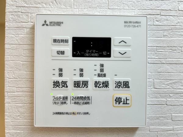 エクセランス大野芝