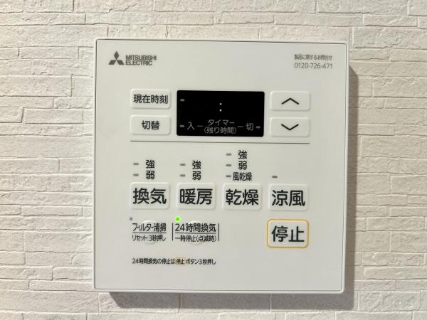 グラン・コート堺ザビエル公園東