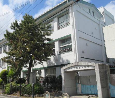 河内長野市木戸3丁目の土地(河内長野市立千代田小学校)