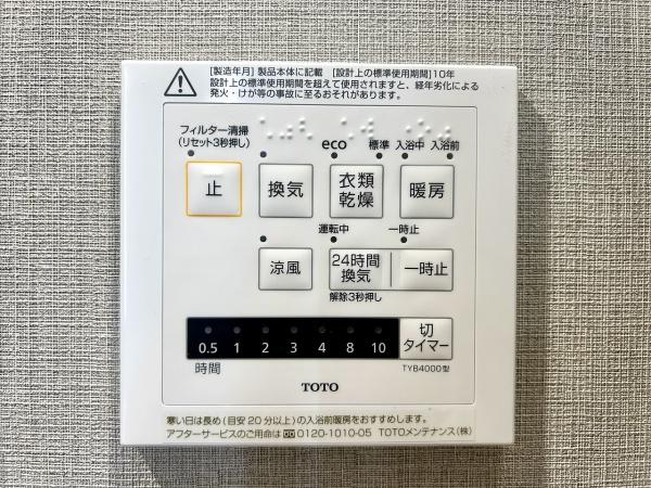 シャルム堺