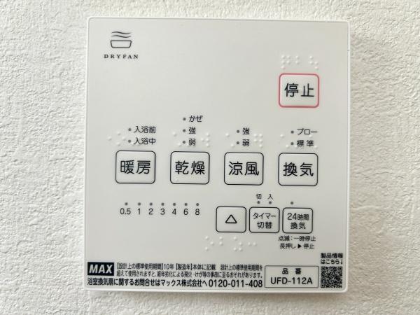 堺市東区北野田1号棟　新築戸建