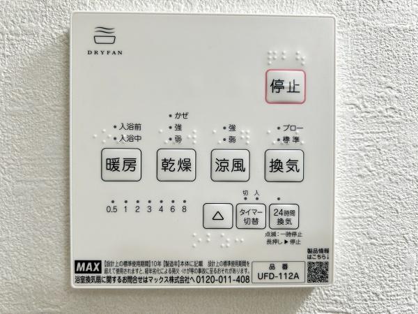堺市中区深井北町　新築戸建