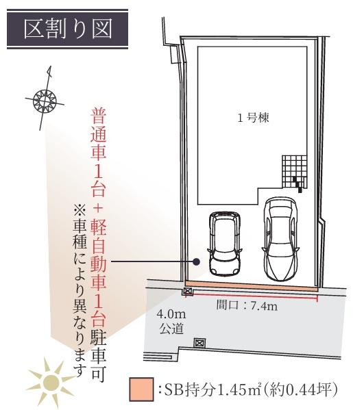 堺市中区深井北町　新築戸建