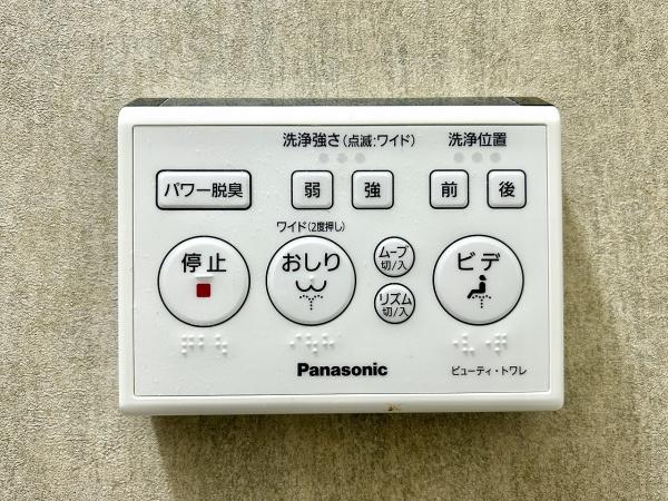 堺市中区福田の中古一戸建て