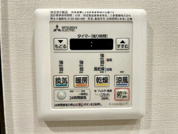 サンメゾン堺浅香駅前