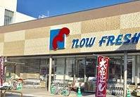 松原天美スカイハイツ(万代天美店)