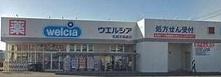 松原天美スカイハイツ(ウエルシア松原天美東店)
