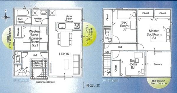 堺市美原区黒山3号棟　新築戸建