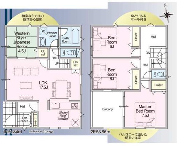 堺市北区東上野芝町2丁1号棟　新築戸建