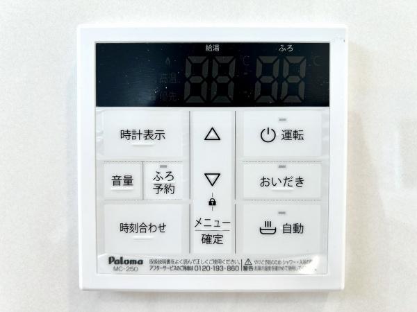 堺市北区東上野芝町2丁1号棟　新築戸建