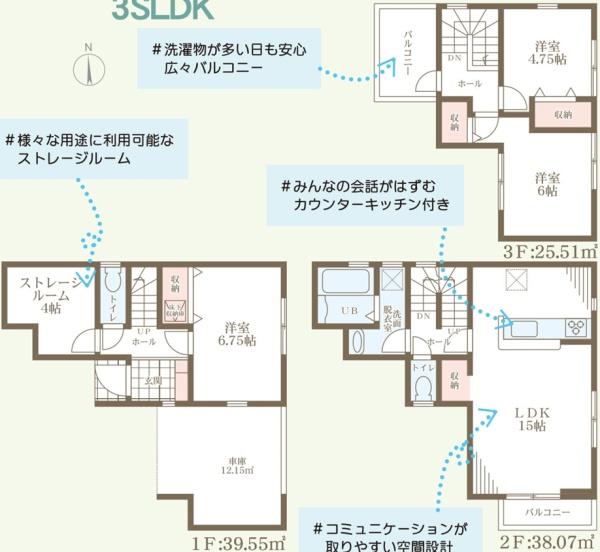 堺市東区引野町3丁　新築戸建