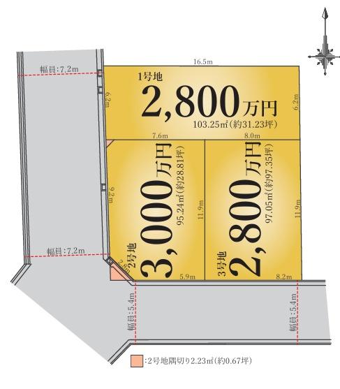 堺市北区南花田町2号地　売土地