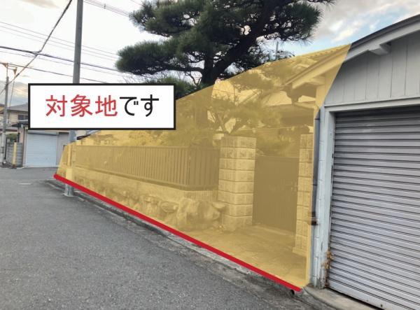 堺市北区南花田町2号地　売土地