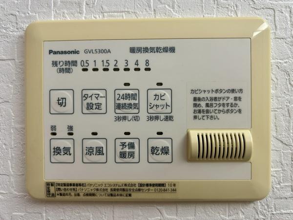 堺市美原区菅生の中古一戸建て