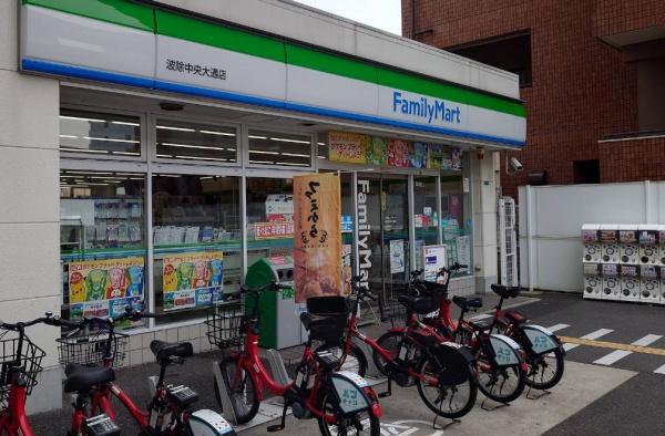大阪市港区市岡元町2丁目の中古一戸建て(ファミリーマート波除中央大通店)