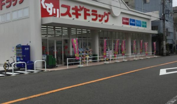 大阪市港区市岡元町2丁目の中古一戸建て(スギドラッグ波除店)