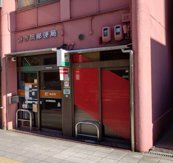 大阪市港区市岡元町2丁目の中古一戸建て(港市岡郵便局)