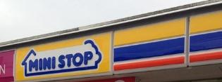 サンロード汐ノ宮(ミニストップ富田林須賀店)