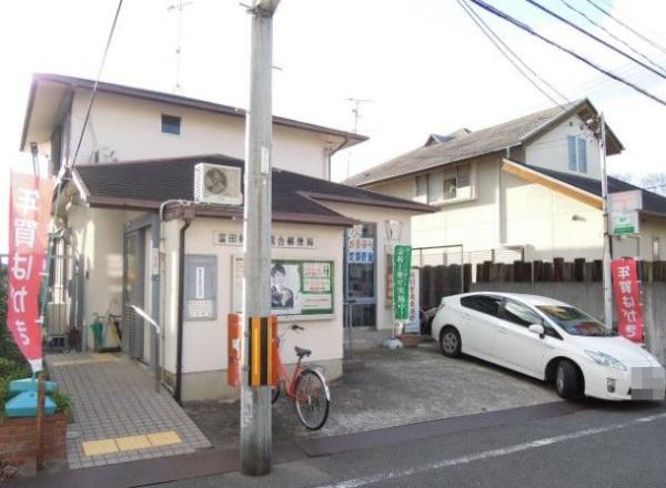 サンロード汐ノ宮(富田林久野喜台郵便局)