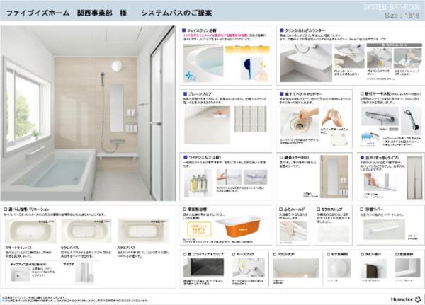 堺市東区草尾　新築戸建