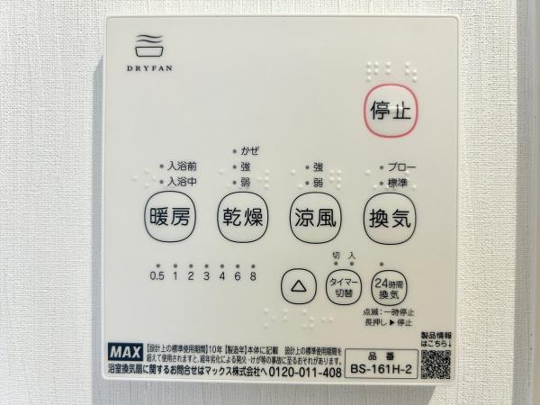 堺市東区草尾　新築戸建