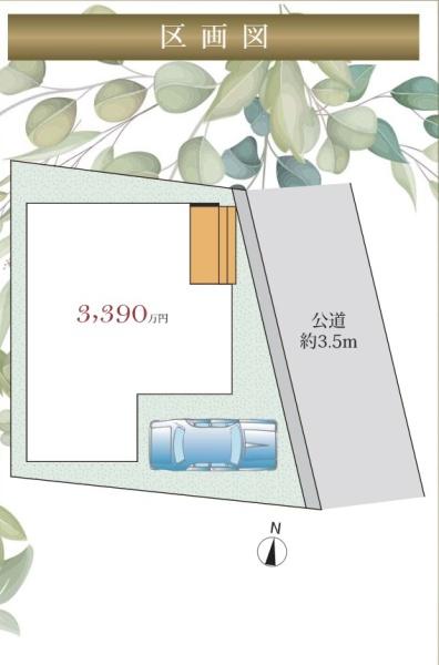 堺市東区草尾　新築戸建