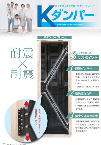 堺市東区草尾　新築戸建